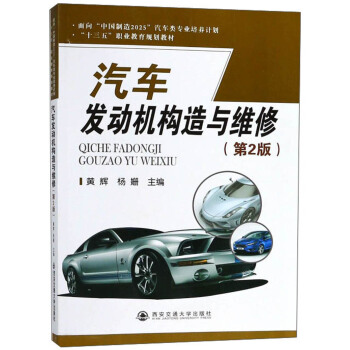 ��܇�l(f��)�әC(j��)��(g��u)���c�S�ޣ���2�棩/��ʮ���塱�I(y��)����Ҏ(gu��)���̲�