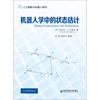 �C���ˌW�еĠ�B(t��i)��Ӌ/�˹������c�C����ϵ��