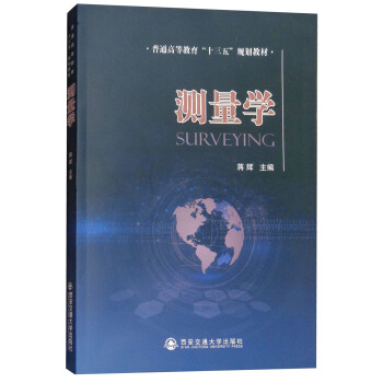 �y(c��)���W(xu��)/��ͨ�ߵȽ�����ʮ���塱Ҏ(gu��)���̲�