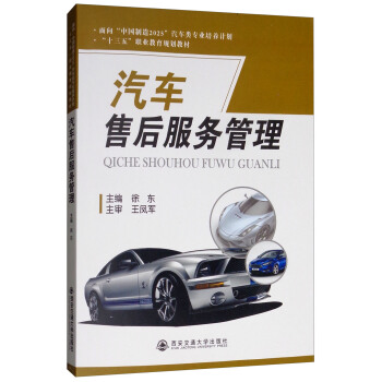 ��܇�ۺ���չ����������Ї�����2025����܇��I(y��)���B(y��ng)Ӌ����