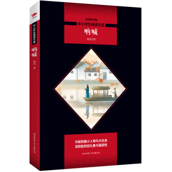 ��С�W(xu��)����x�Ď죺�Ⱥ���ȫ����ӆ�棩��Ƥ����ȫ��������