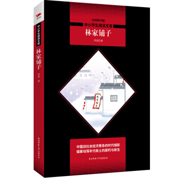 ��С�W(xu��)����x�Ď�(k��)���ּ��?zh��n)ӣ�ȫ����ӆ�棩��Ƥ����ȫ�����?j��)��