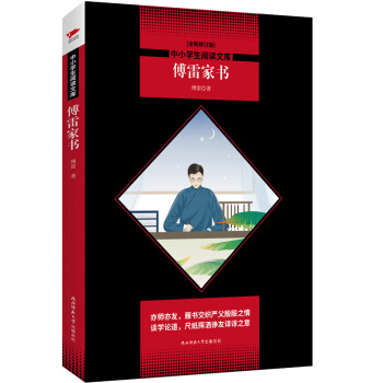 ��С�W(xu��)����x�Ď죺���׼ҕ���ȫ����ӆ�桿��Ƥ����ȫ��������