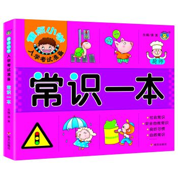 ���Rһ��/���cС�W��W��ԇ�ʂ�