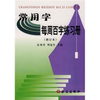 ������ÿ�ܰ��־���(x��)��(c��)