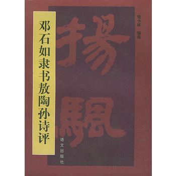 ��ʯ���`�����ՌOԊ�u