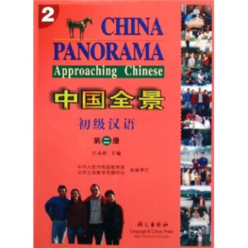 �Ї�ȫ��������(j��)�h�Z����2��(c��)��