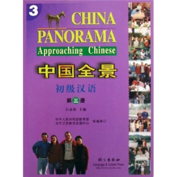 �Ї�ȫ���������h�Z����3�ԣ�