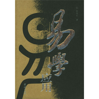 �׌W(xu��)��(y��ng)��