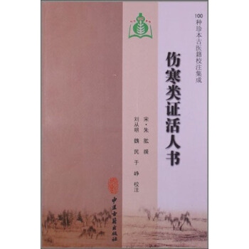 ������C���˕���100�N�䱾���t(y��)��Уע����