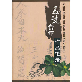 ��Ԗʳ����Ʒ݋�