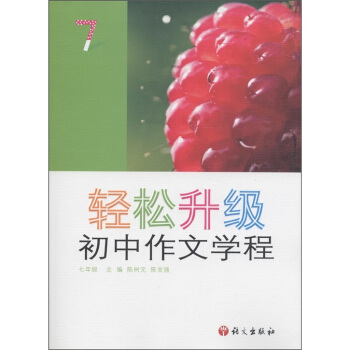 �p������(j��)���������ČW(xu��)�̣�7�꼉(j��)��