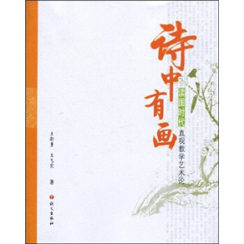 Ԋ���Ю����x�D�r(sh��)��ֱ�^�̌W(xu��)ˇ�g(sh��)Փ