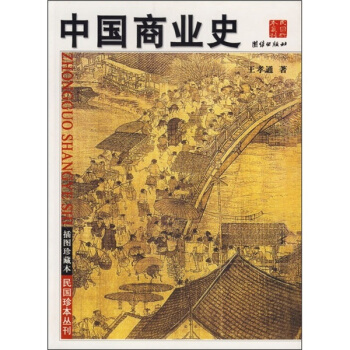 �Ї��̘I(y��)ʷ����D��ر���