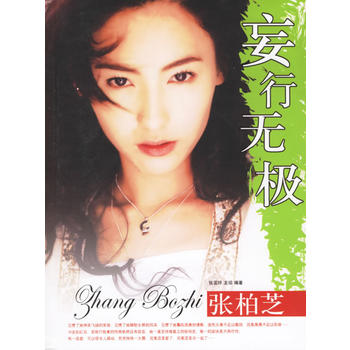 ���Пo�O������֥