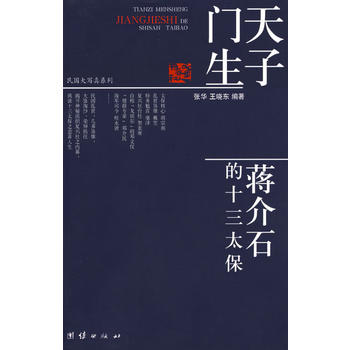 �����T�� �Y��ʯ��ʮ��̫��