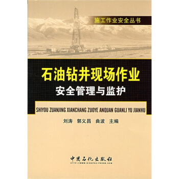 ʯ���@���F(xi��n)��(ch��ng)���I(y��)��ȫ�����c�O(ji��n)�o(h��)