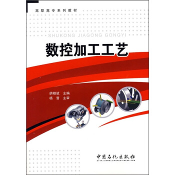 ���ߌ�ϵ�н̲ģ���(sh��)�ؼӹ���ˇ