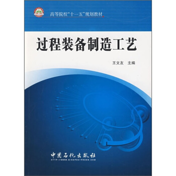 �ߵ�ԺУ��ʮһ�塱Ҏ(gu��)���̲ģ��^(gu��)���b�����칤ˇ