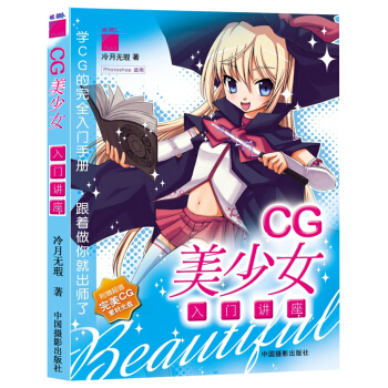 CG����Ů���T�v��������P��