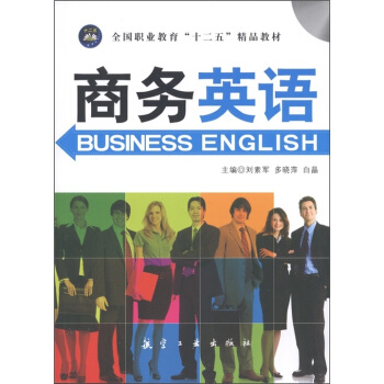 ȫ���I(y��)������ʮ���塱��Ʒ�̲ģ��̄�(w��)Ӣ�Z������P1����