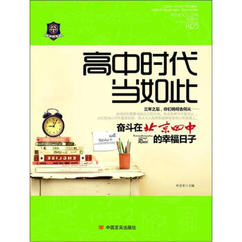 ���Еr������ˣ��^���ڱ������е��Ҹ�����