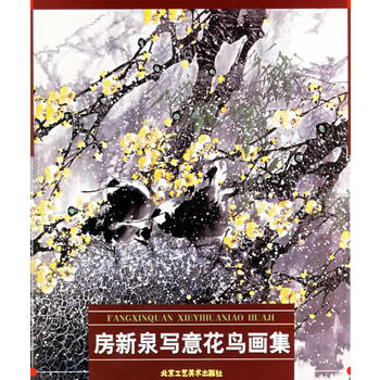 ����Ȫ���⻨����