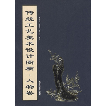 ���y(t��ng)��ˇ���g(sh��)�O(sh��)Ӌ�D�塤�����