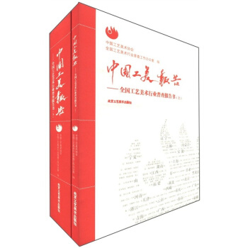 �Ї�(gu��)������(b��o)�棺ȫ��(gu��)��ˇ���g(sh��)�ИI(y��)�ղ��(b��o)��������b����(c��)��