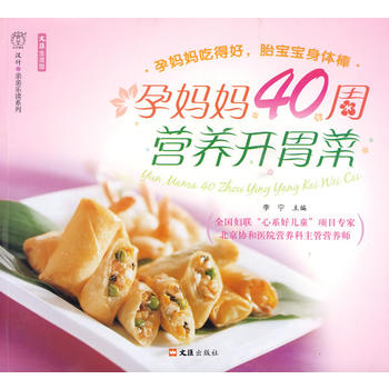 �Ћ���40�ܠI(y��ng)�B(y��ng)�_(k��i)θ��