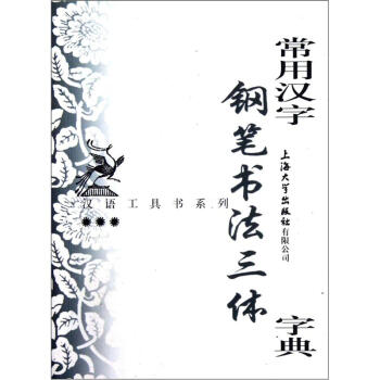 �h�Z���ߕ�ϵ�У����Ýh��䓹P�������w�ֵ�