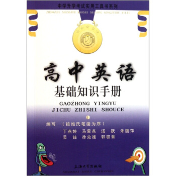 �ЌW���W��ԇ���ù��ߕ�ϵ�У�����Ӣ�Z���A֪�R�փ�