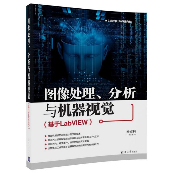 �D��̎���������c�C��ҕ�X������LabVIEW��