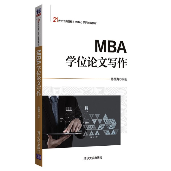 MBA�WλՓ�Č���