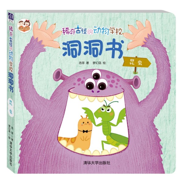 ϡ��ŹֵĄ�(d��ng)��W(xu��)У������(sh��)�����x(ch��ng)