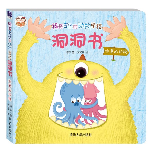 ϡ��ŹֵĄ�(d��ng)��W(xu��)У��������ˮ��Ą�(d��ng)��