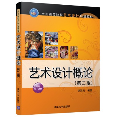 ˇ�g(sh��)�O(sh��)Ӌ(j��)��Փ���ڶ��棩