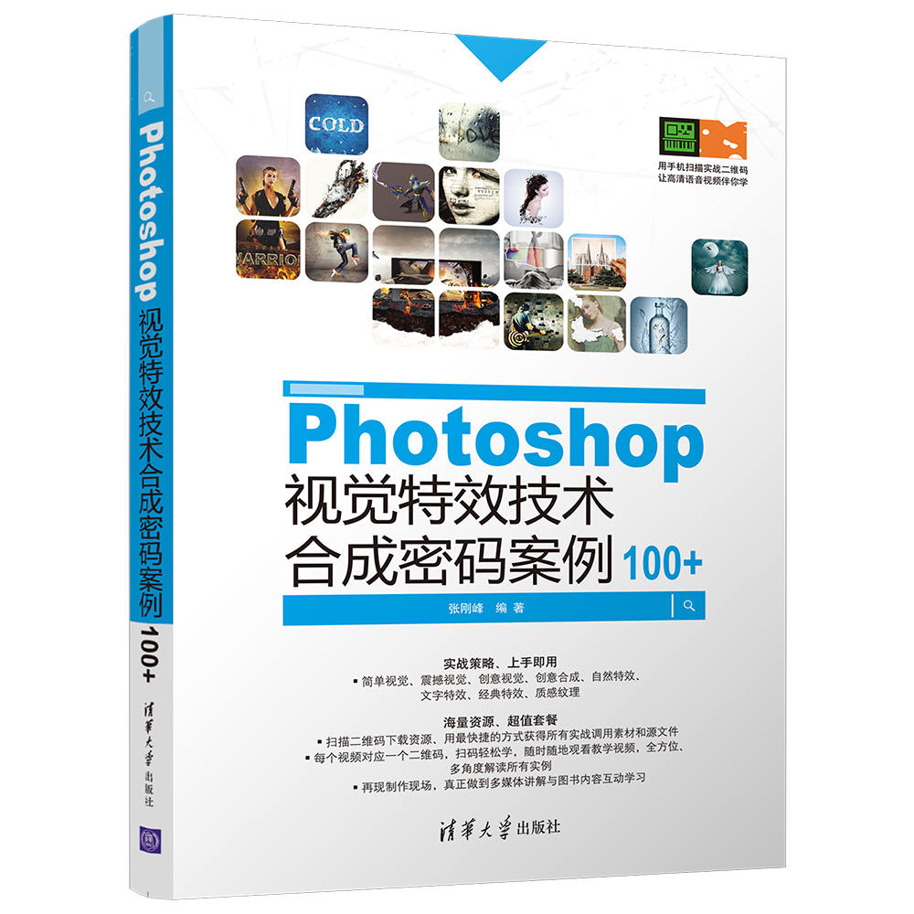 Photoshopҕ�X��Ч���g(sh��)�ϳ��ܴa100+