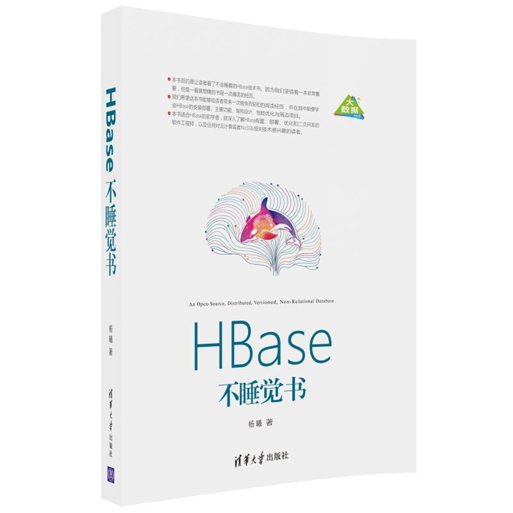 HBase��˯�X(ju��)��(sh��)