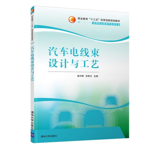 ��܇늾����O(sh��)Ӌ�c��ˇ