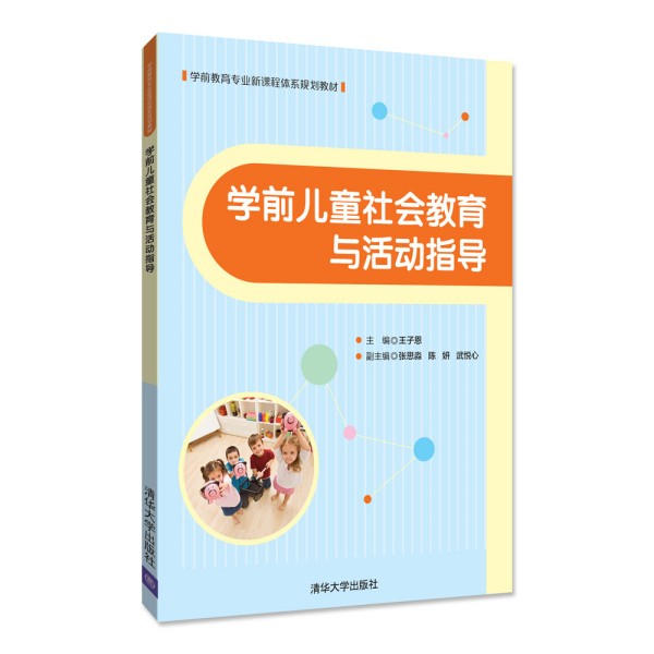 �W(xu��)ǰ��ͯ��������c���ָ��(d��o)