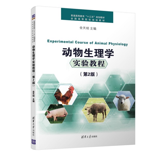 ��������W���̳̣���2�棩