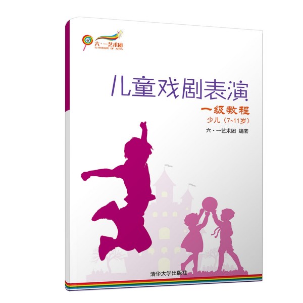 ��ͯ�򄡱��� һ��(j��)�̳� �ك���7~11�q��