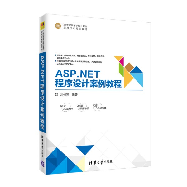 ASP.NET�����OӋ�����̳�