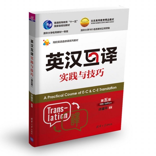 Ӣ�h���g��(sh��)�`�c���ɣ�����棩