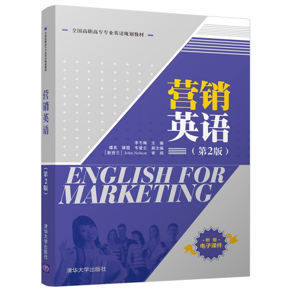 �I(y��ng)�NӢ�Z(y��)����2�棩