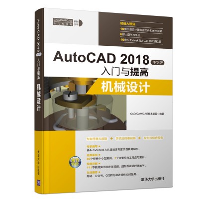 AutoCAD 2018���İ����T�c��ߡ����Cе�OӋ
