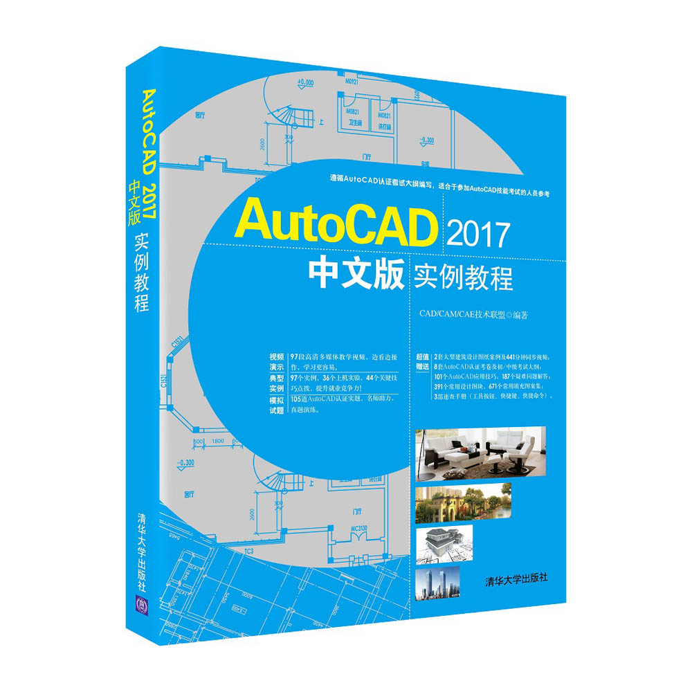 AutoCAD 2017���İ挍���̳�