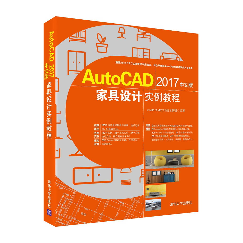 AutoCAD 2017���İ�Ҿ��O(sh��)Ӌ(j��)��(sh��)���̳�