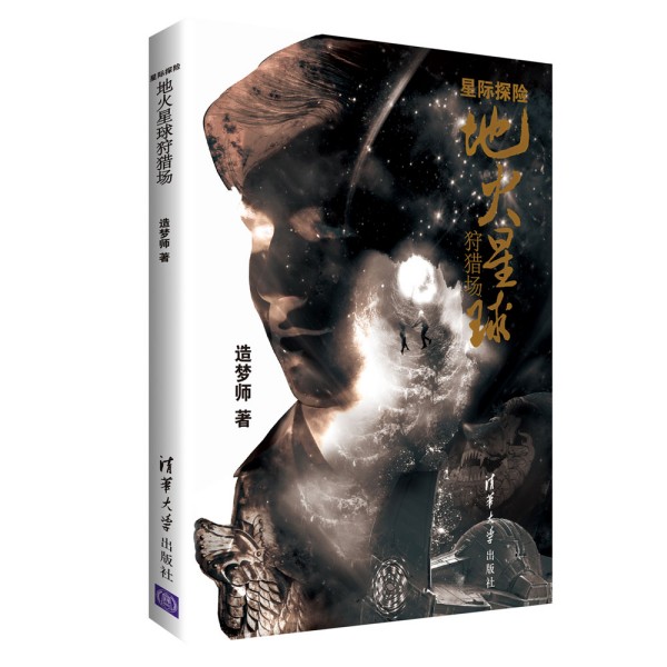 ���H̽�U(xi��n)���ػ��������C��(ch��ng)